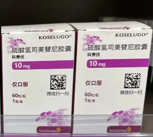 科赛优/KOSELUGO