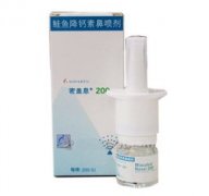 密盖息鲑鱼降钙素鼻喷剂能治什么病