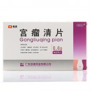 月经期间服用了宫瘤清片怎么办？