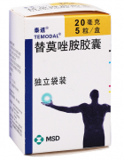 泰道（替莫唑胺胶囊）药物相互作用