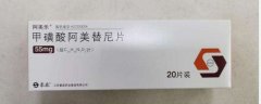 【阿美乐】甲磺酸阿美替尼片用法用量