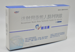 【新活素】注射用重组人脑利钠肽 价格¥460.00,购买药店 北京美信康年大药房,使用说明书心力衰竭 【新活素】注射用重组人脑利钠肽 价格¥460.00,购买药店 北京美信康年大药房,使用说明书心力衰竭