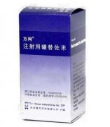 注射用硼替佐米(万珂)价格¥3960.00,购买药店北京美信康年大药房,使用说明书 多发性骨髓瘤 注射用硼替佐米(万珂)价格¥3960.00,购买药店北京美信康年大药房,使用说明书 多发性骨髓瘤