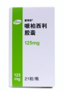 【爱博新】 哌柏西利胶囊