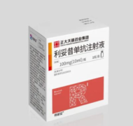 【得利妥】利妥昔单抗注射液 价格¥1260.00 购买药店北京美信康年大药房 适应症淋巴瘤 白血病 【得利妥】利妥昔单抗注射液 价格¥1260.00 购买药店北京美信康年大药房 适应症淋巴瘤 白血病