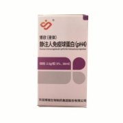 【博欣】静注人免疫球蛋白(pH4) 价格¥960.00 购买药店北京美信康年大药房 适应症免疫性疾病 【博欣】静注人免疫球蛋白(pH4) 价格¥960.00 购买药店北京美信康年大药房 适应症免疫性疾病
