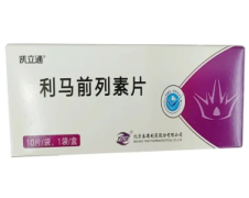 【凯立通】利马前列素片