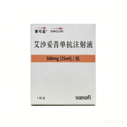 【赛可益】艾沙妥昔单抗
